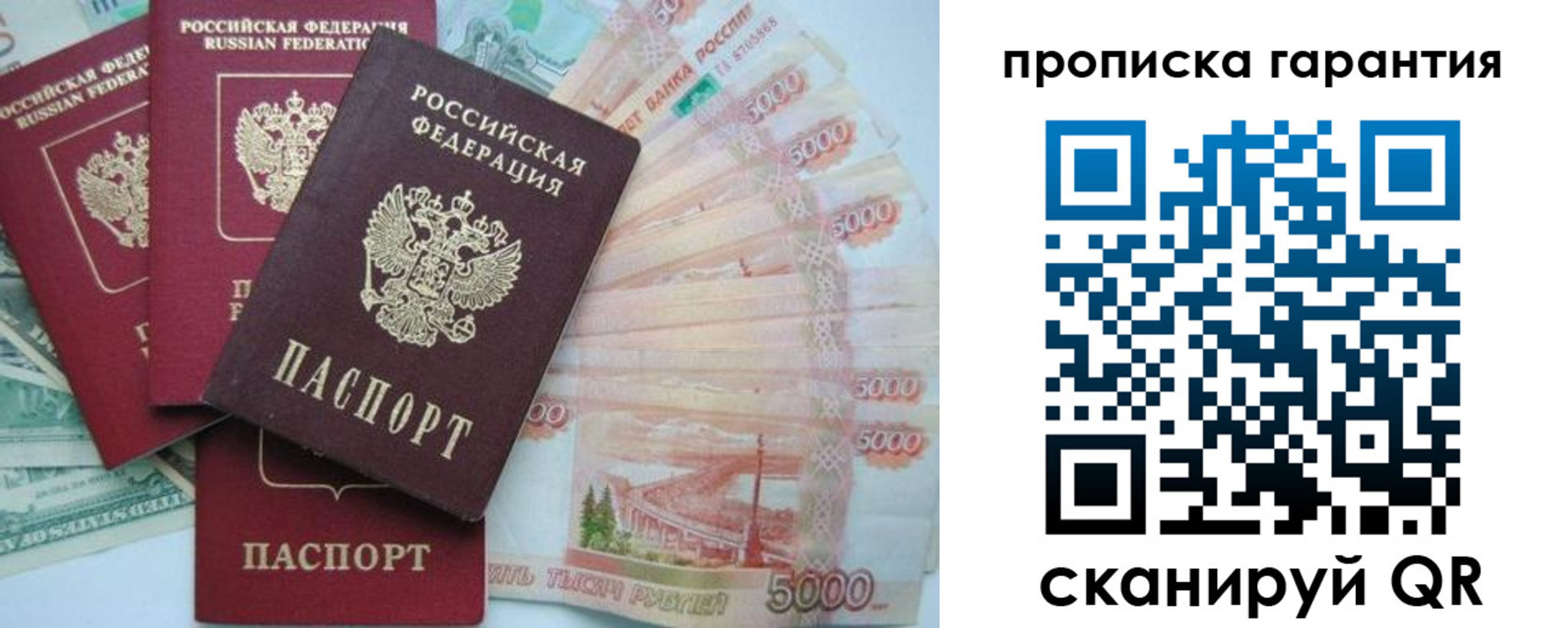 регистрация для школы в Улан-Удэ